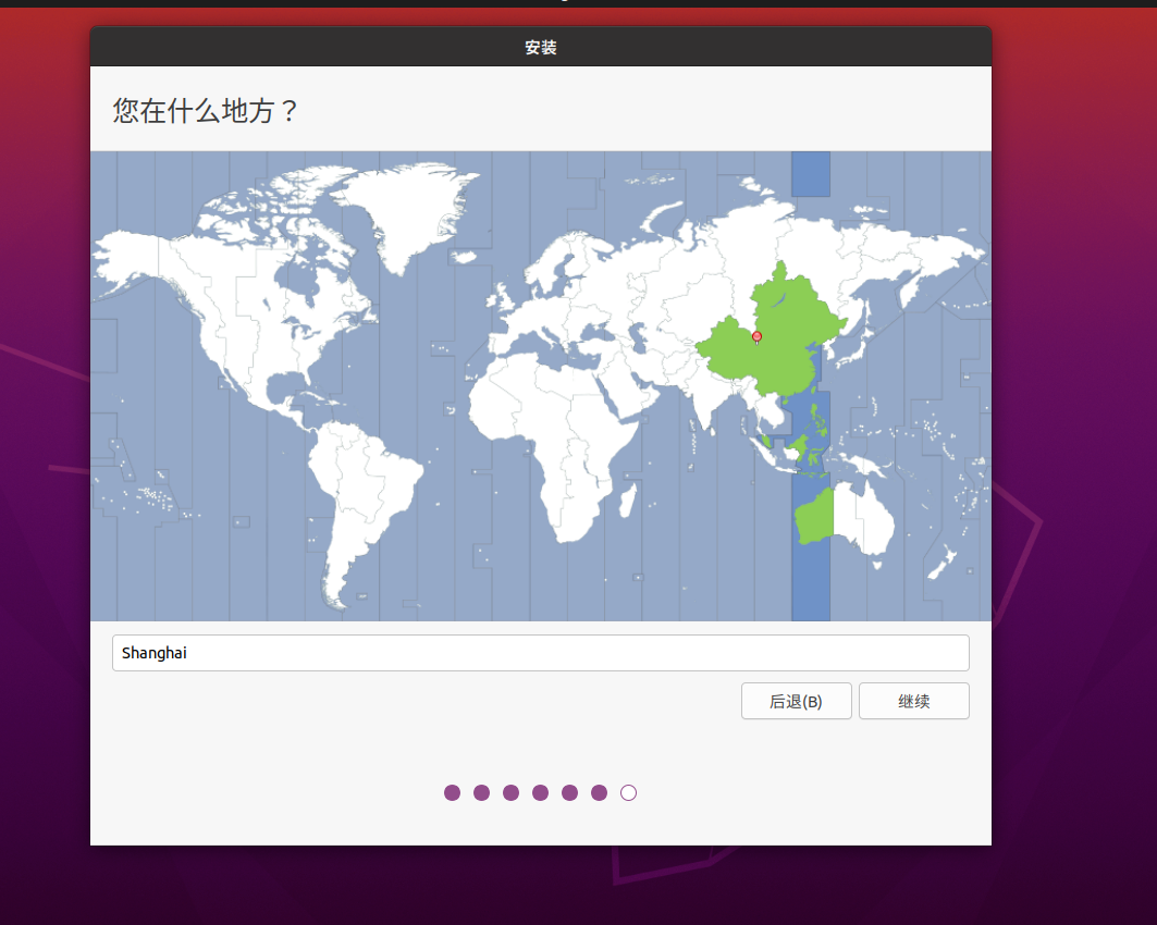 步骤9：确认继续